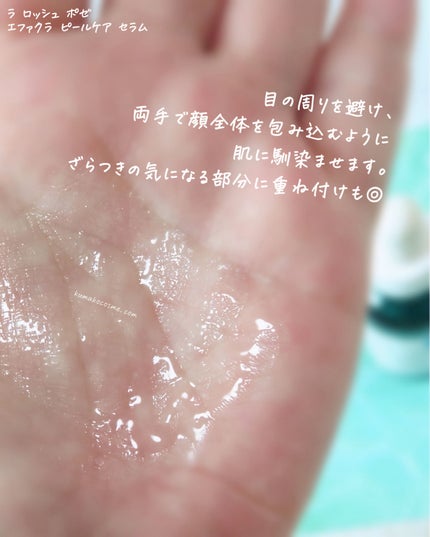 ãšãã¡ã¯ã© ããŒã«ã±ã¢ ã»ã©ã /ã© ããã·ã¥ ããŒ/çŸå®¹æ¶²ã䜿ã£ãã¯ãã³ãïŒ5æç®ïŒ