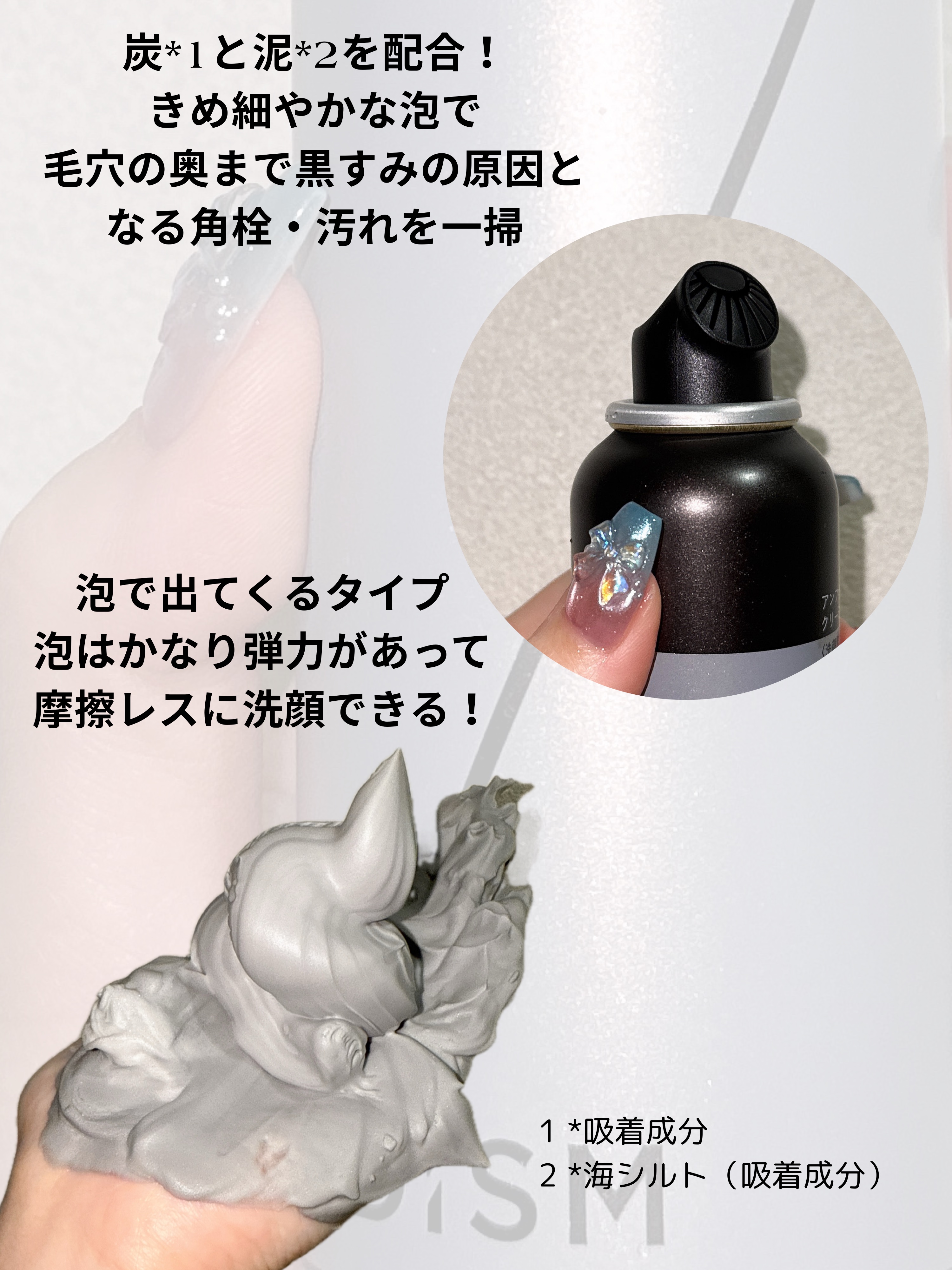 ディズム クリーミーフォームウォッシュ ブラック/DISM/泡洗顔を使ったクチコミ（3枚目）