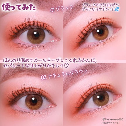 カールスナイパーマスカラ/キャンメイク/マスカラを使ったクチコミ(4枚目)
