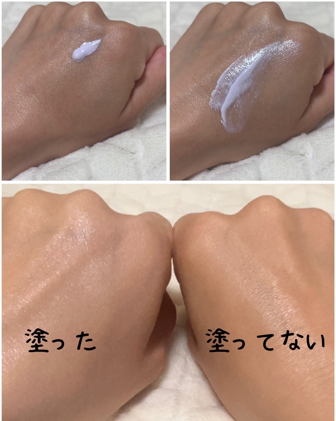 モイストラボ トーンアップ下地/Moist Labo/化粧下地を使ったクチコミ(2枚目)