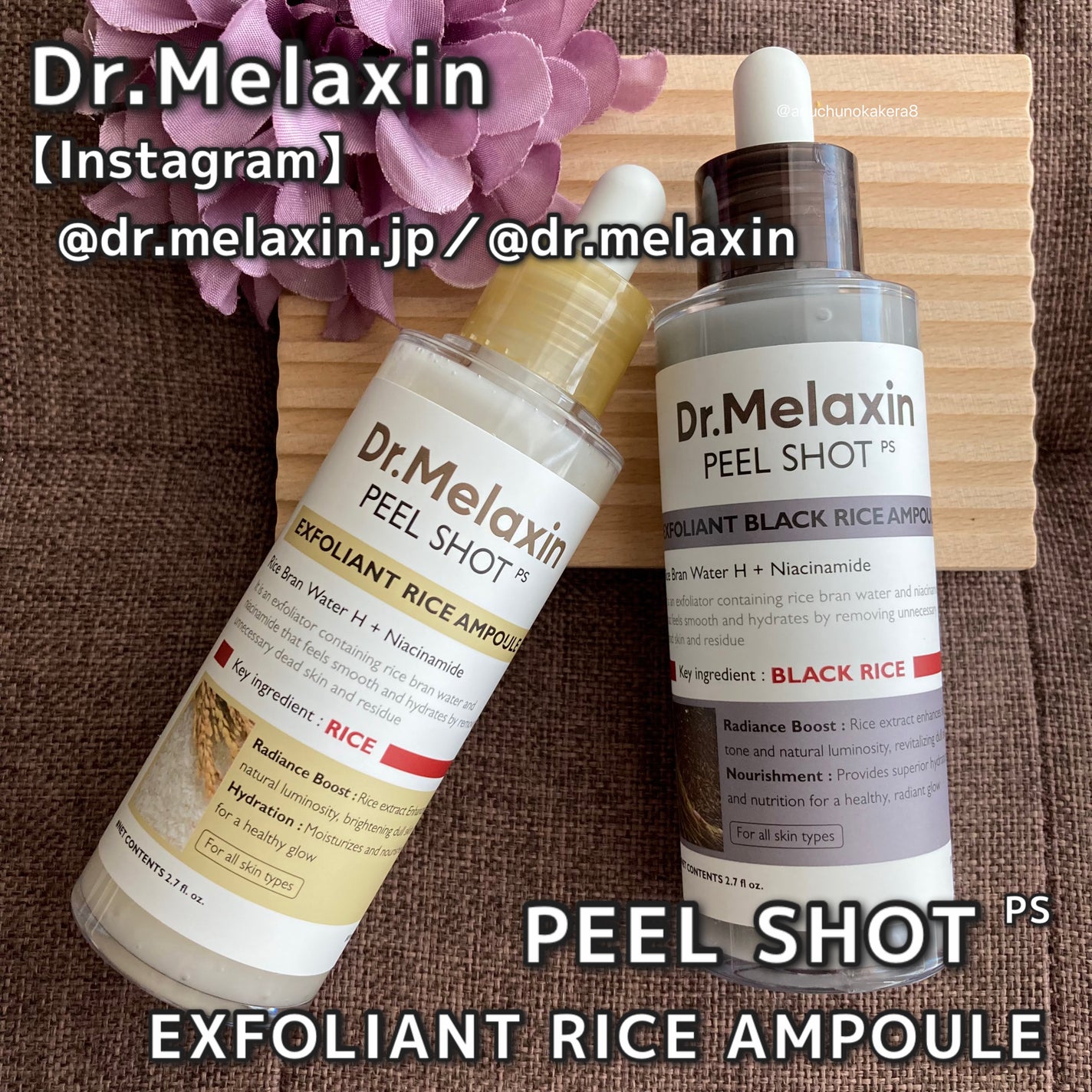 白米ピールショットゴマージュアンプル/Dr.Melaxin/美容液を使ったクチコミ(9枚目)