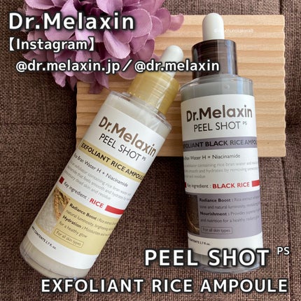 白米ピールショットゴマージュアンプル/Dr.Melaxin/美容液を使ったクチコミ(9枚目)
