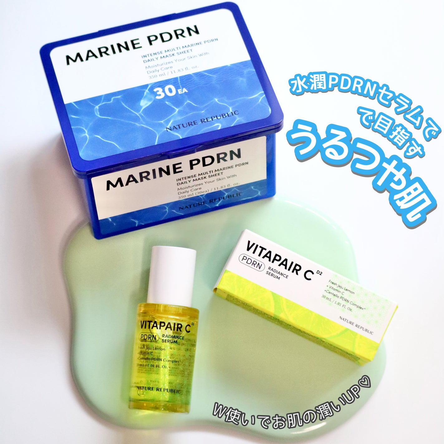 マリンPDRNデイリーシートマスク/ネイチャーリパブリック/シートマスク・パックを使ったクチコミ(1枚目)