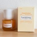 Saekdong SEOULPUMPKINTINOL セラム