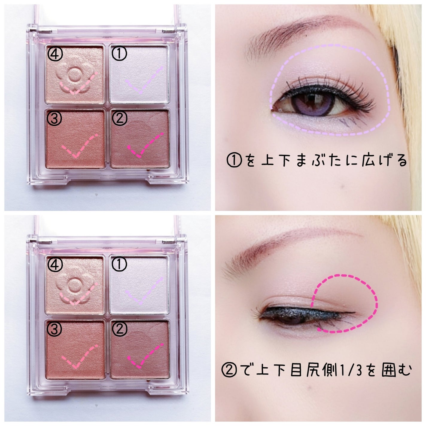 デイジードール アイ ドロー シャドウ/DAISY DOLL by MARY QUANT/アイシャドウパレットを使ったクチコミ(2枚目)