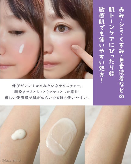 SOOTHING REPAIR TONING SERUM R4/ダーマファーム/美容液を使ったクチコミ(4枚目)