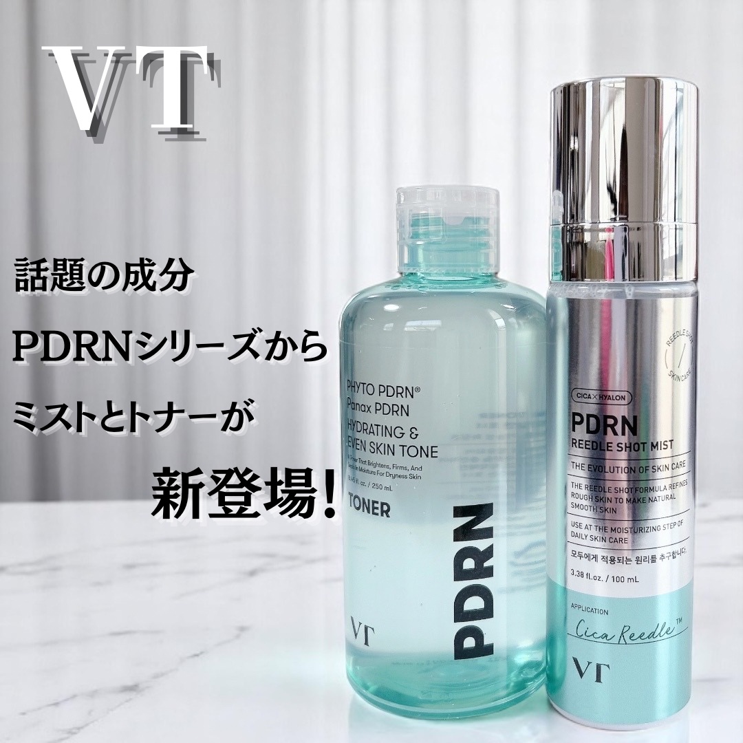 PDRN リードルショット ミスト/VT/ミスト状化粧水を使ったクチコミ（1枚目）
