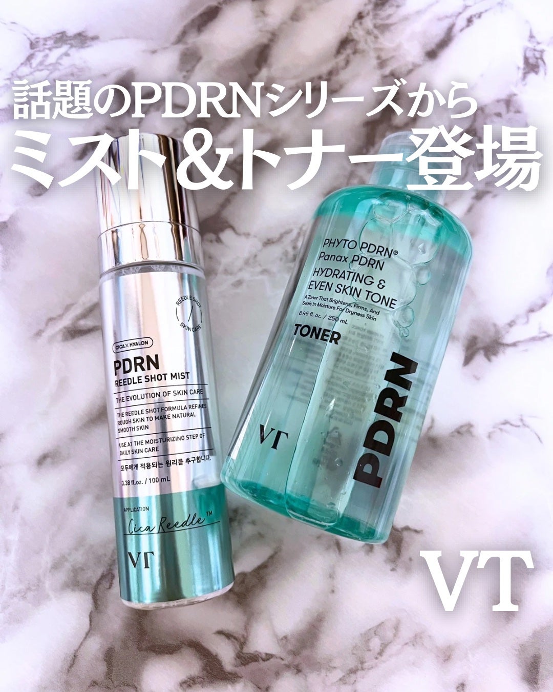 PDRN リードルショット ミスト/VT/ミスト状化粧水を使ったクチコミ(1枚目)