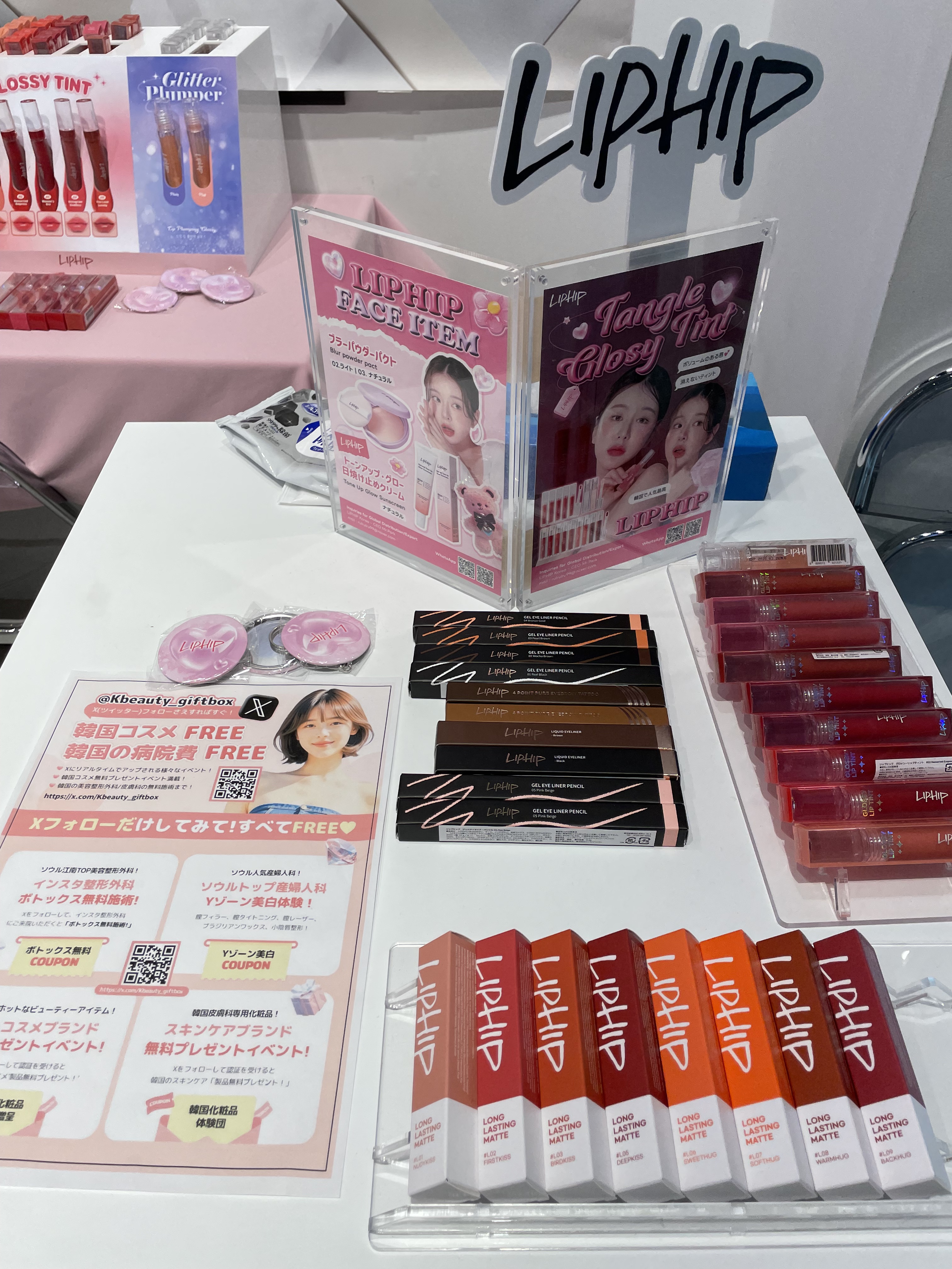 ロングラスティングマットティント/LIPHIP(リップヒップ)/リップティントを使ったクチコミ（1枚目）