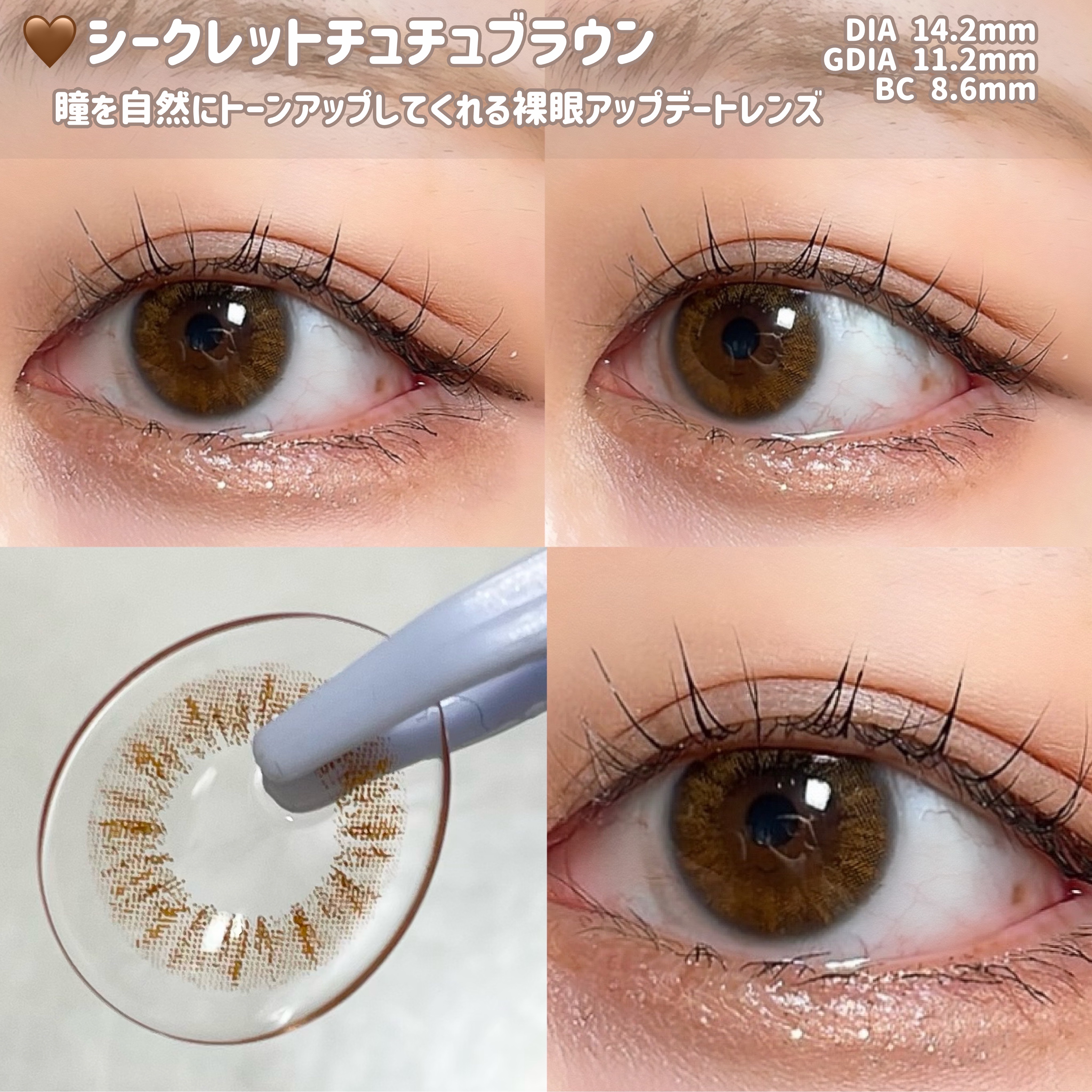 FALOOM 1DAY/FALOOM/ワンデー（１DAY）カラコンを使ったクチコミ（2枚目）