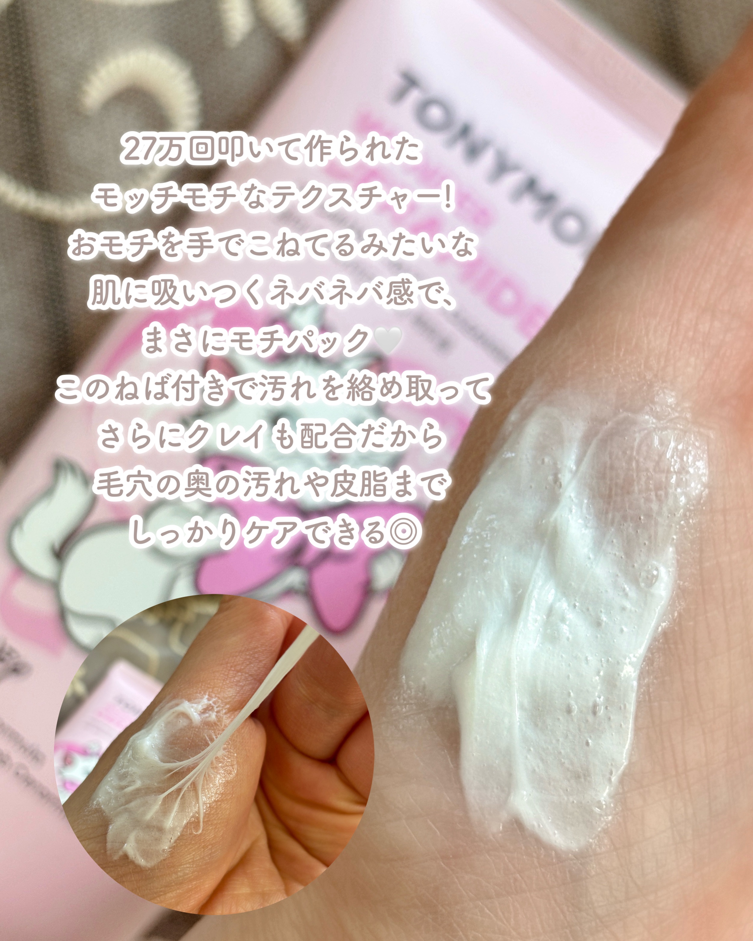 を使ったクチコミ（2枚目）