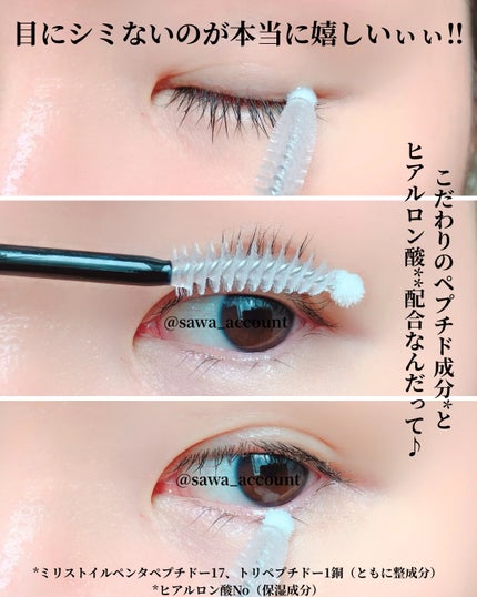 ロングアクティブアイラッシュセラム/COSNORI/まつげ美容液を使ったクチコミ(4枚目)