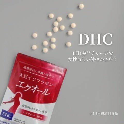 DHC 大豆イソフラボン エクオール/DHC/健康サプリメントを使ったクチコミ(1枚目)