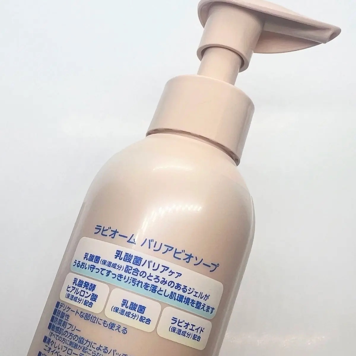 ラビオーム バリアソープ/LABiOME/デリケートゾーンケアを使ったクチコミ（3枚目）