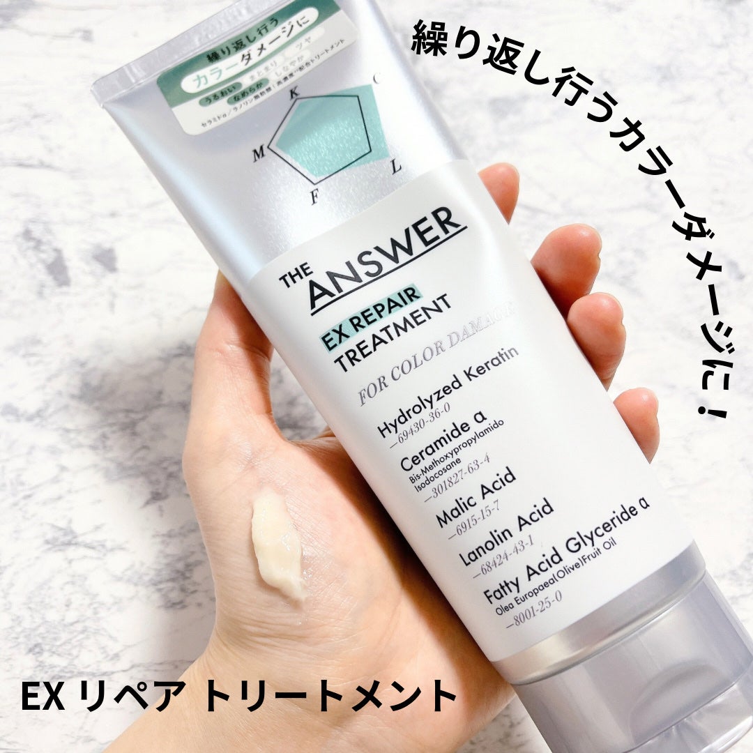 THE ANSWER スーパーラメラシャンプー/THE ANSWER/市販シャンプーを使ったクチコミ(5枚目)