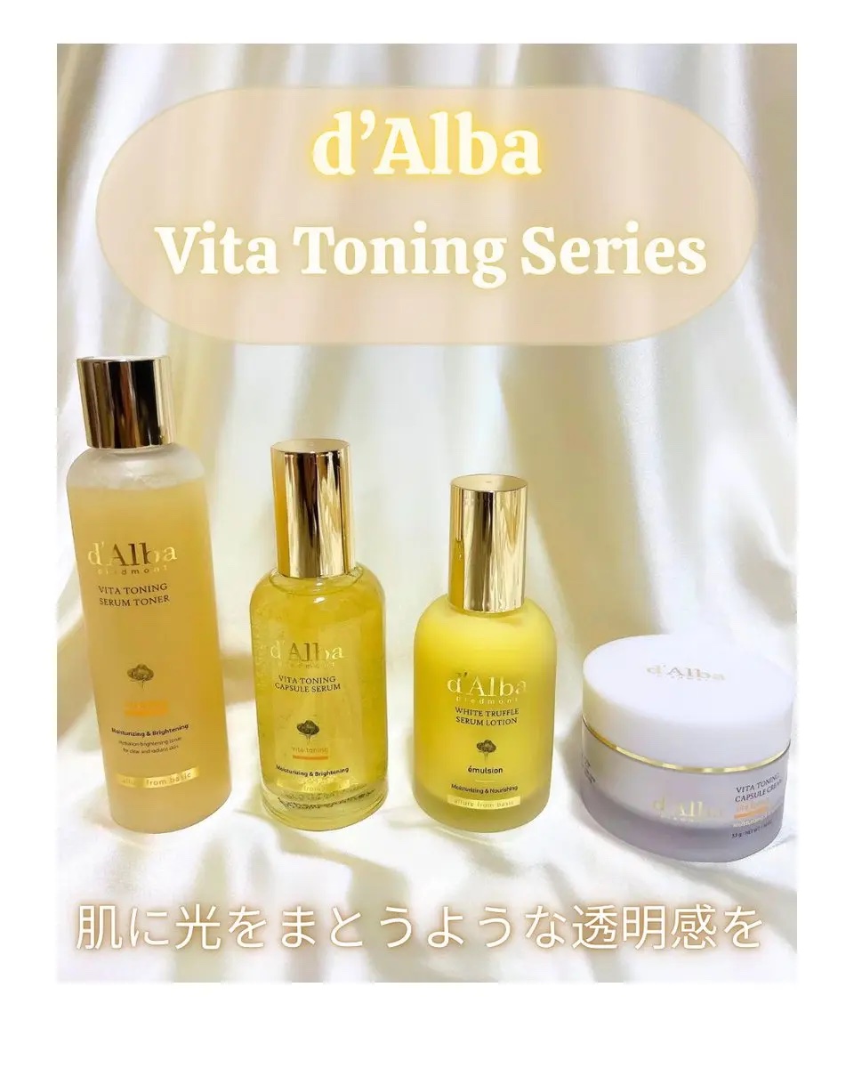 ビタトーニングセラムトナー/ダルバ/化粧水を使ったクチコミ（1枚目）