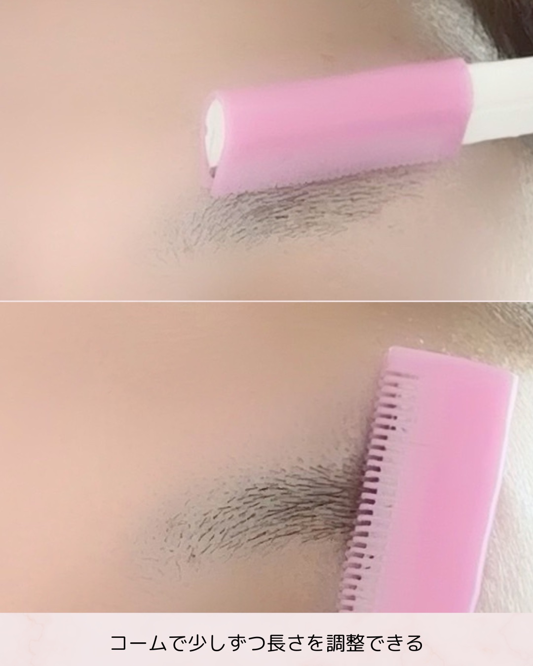 カミソリ （コームカット機能付き） /DAISO/その他化粧小物を使ったクチコミ（3枚目）