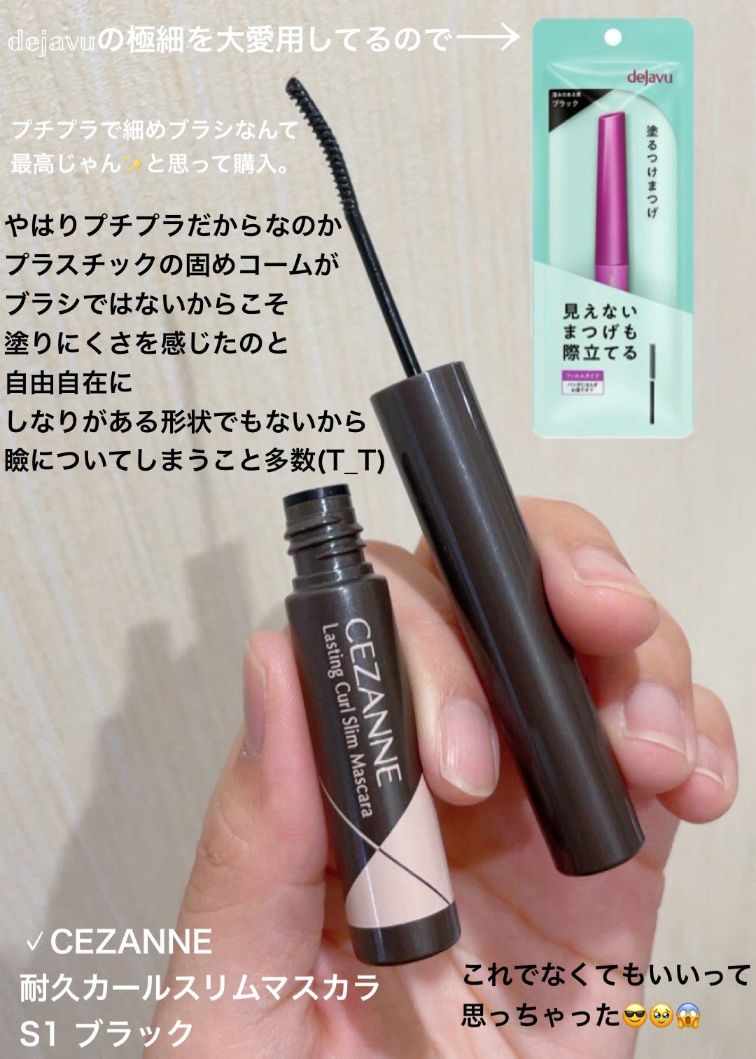 グランディオーズ/LANCOME/マスカラを使ったクチコミ(5枚目)