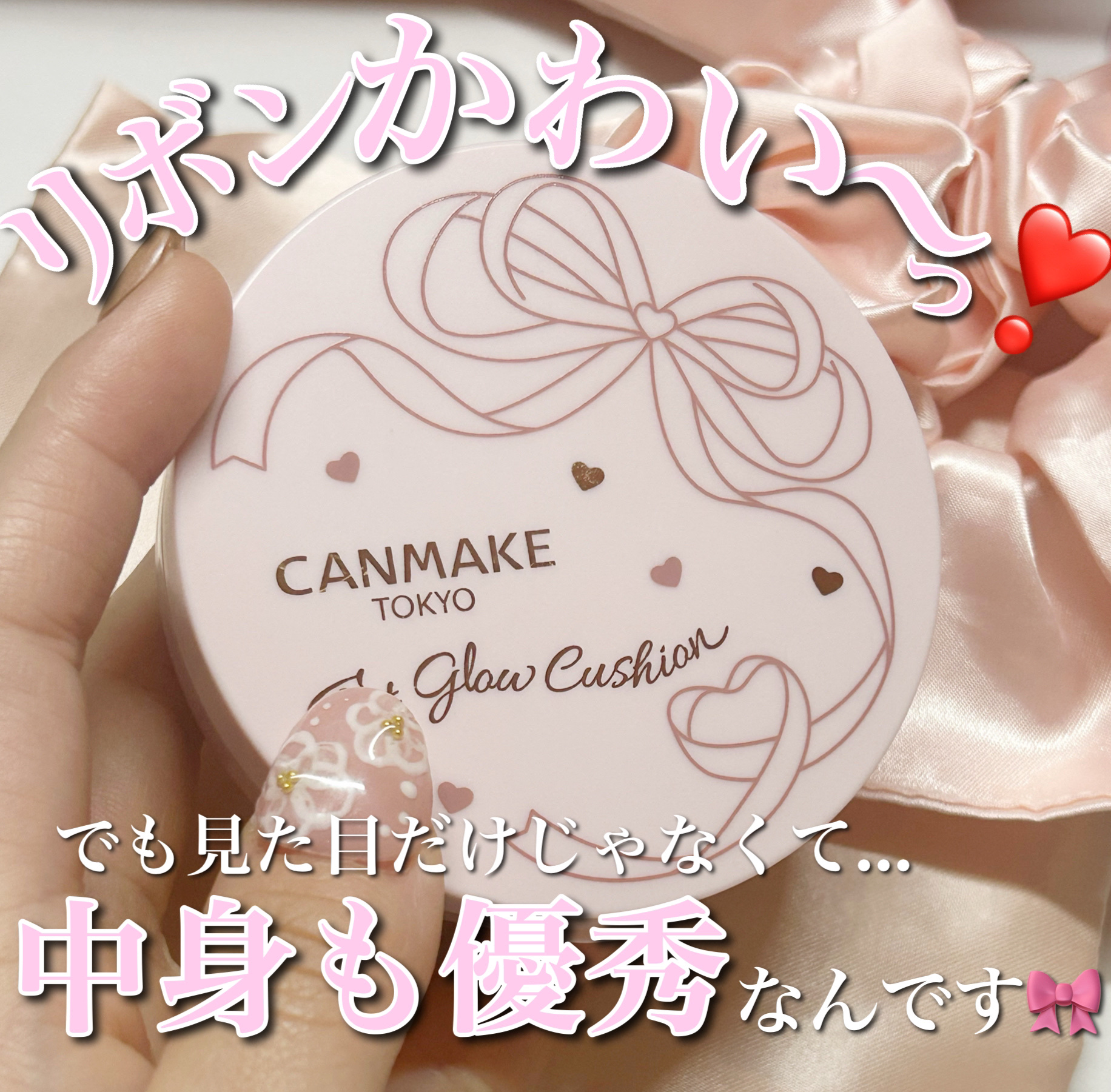 フィットグロウクッション/キャンメイク/クッションファンデーションを使ったクチコミ（2枚目）