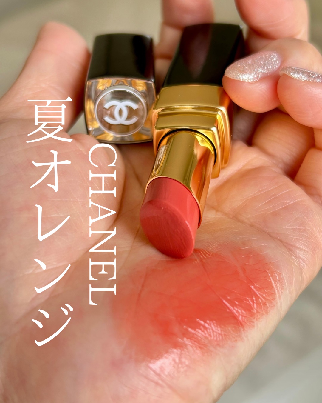 ルージュ ココ フラッシュ/CHANEL/口紅を使ったクチコミ（1枚目）
