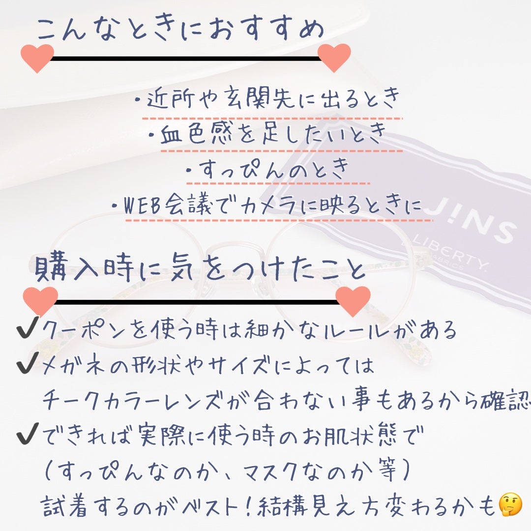 mofbi✿フォロバ on LIPS 「✿✿✿発売から数年経過しているので、既に愛用中の方や、ご..」(4枚目)