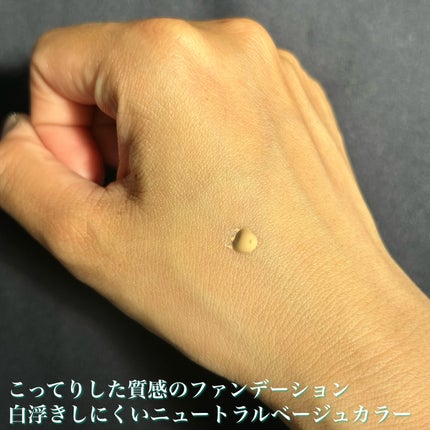 リキッドファンデーション セラム フィッティング グロウ/ブリリアージュ/リキッドファンデーションを使ったクチコミ(3枚目)