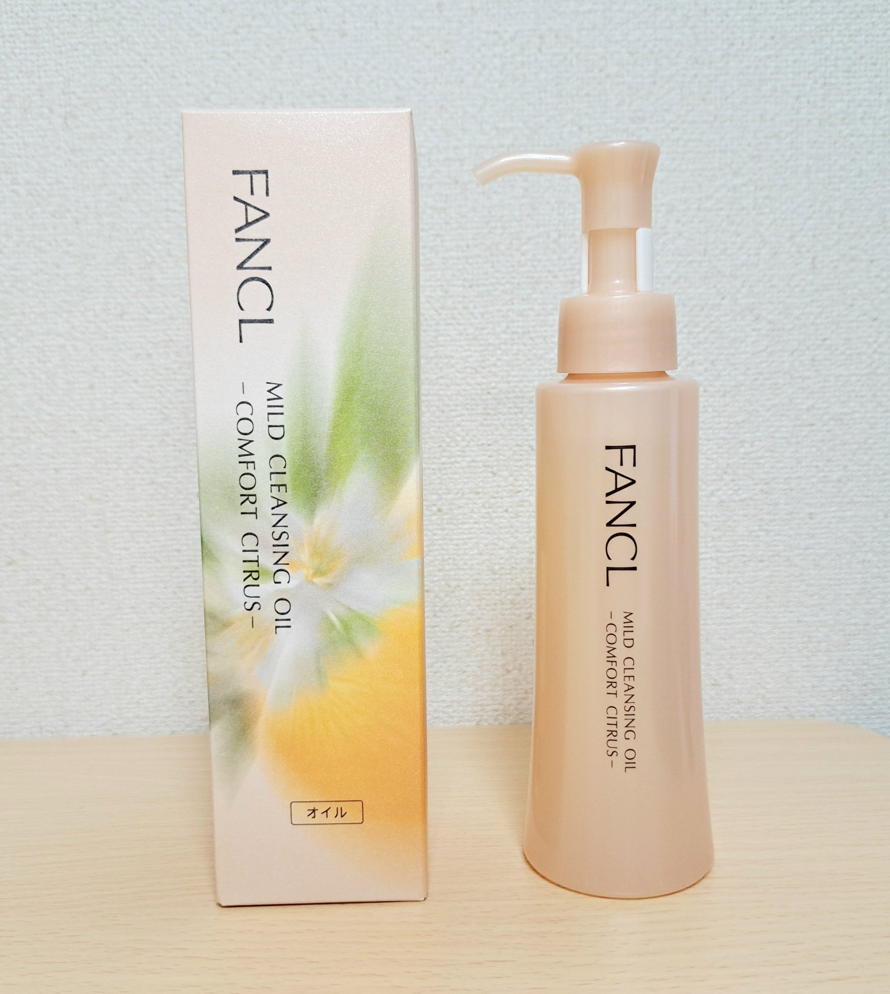 ファンケル　マイルドクレンジングオイル　増量　コンフォートシトラス　限定品 数量限定】マイルド クレンジング オイル 〈コンフォート