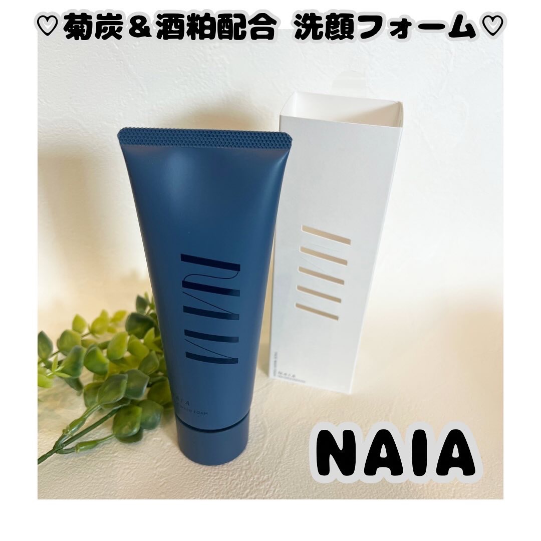 菊炭＆酒粕配合 洗顔フォーム/NAIA/洗顔フォームを使ったクチコミ（1枚目）