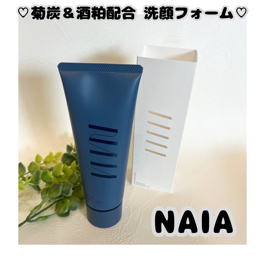 菊炭&酒粕配合 洗顔フォーム/NAIA/洗顔フォームを使ったクチコミ(1枚目)
