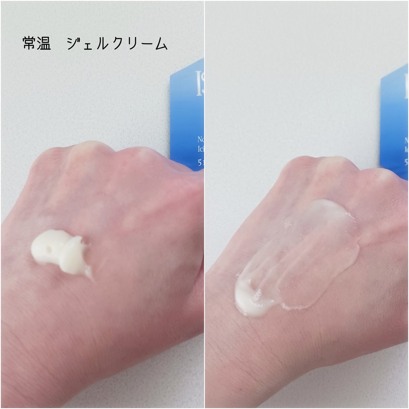 NOX LAB ビタマックス アイシング スージングジェル/ISAKNOX(イザノックス)/フェイスクリームを使ったクチコミ(2枚目)