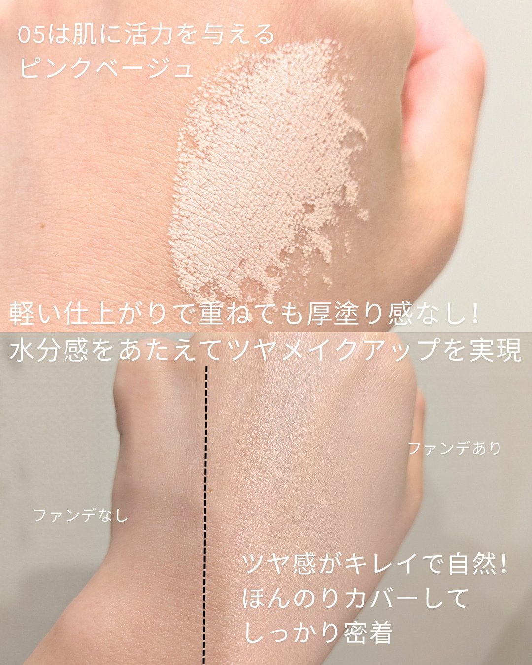 パンテノールバリアクッション/COSNORI/クッションファンデーションを使ったクチコミ(4枚目)