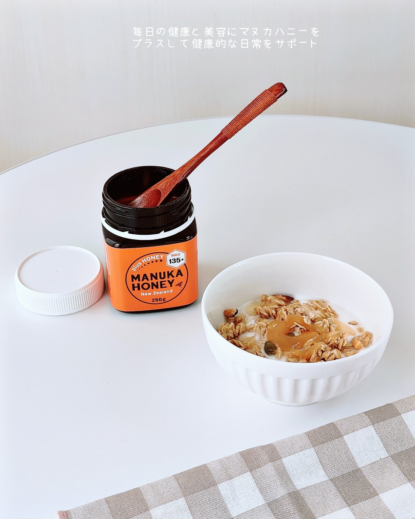 マヌカハニー MGO135+/plusHONEY/食品を使ったクチコミ（2枚目）