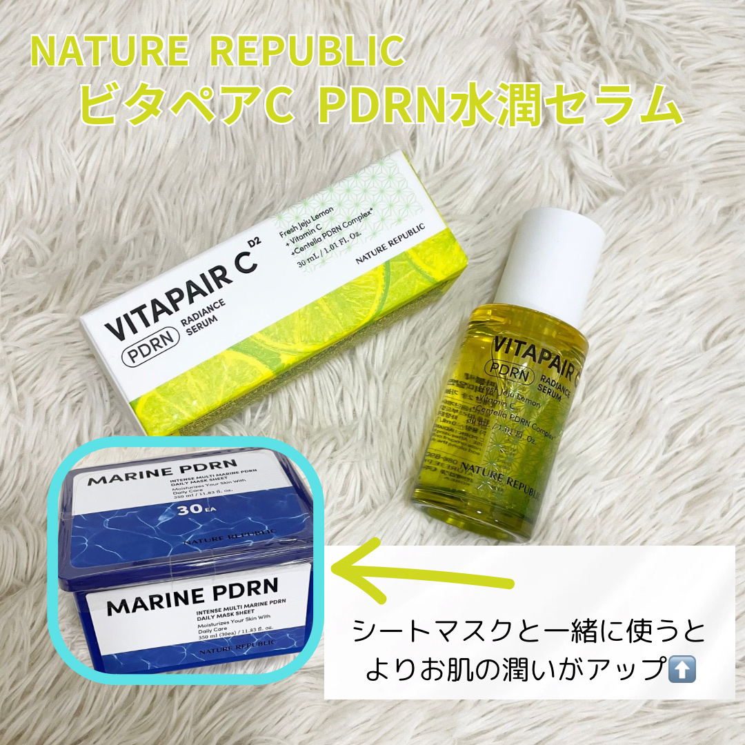 ビタペアCPDRN水潤セラム/ネイチャーリパブリック/美容液を使ったクチコミ（3枚目）