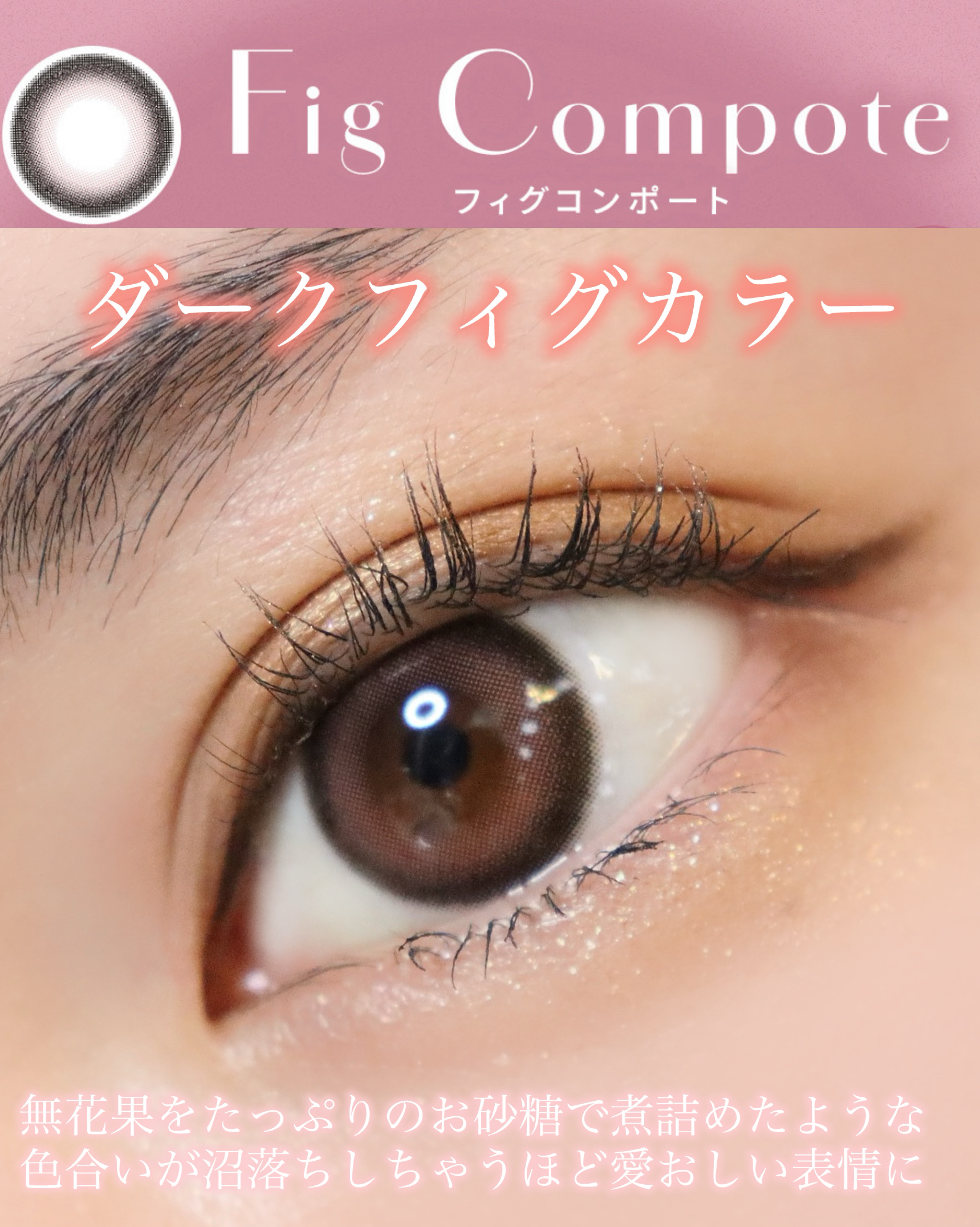 Charton 1day/Charton/ワンデー（１DAY）カラコンを使ったクチコミ（3枚目）