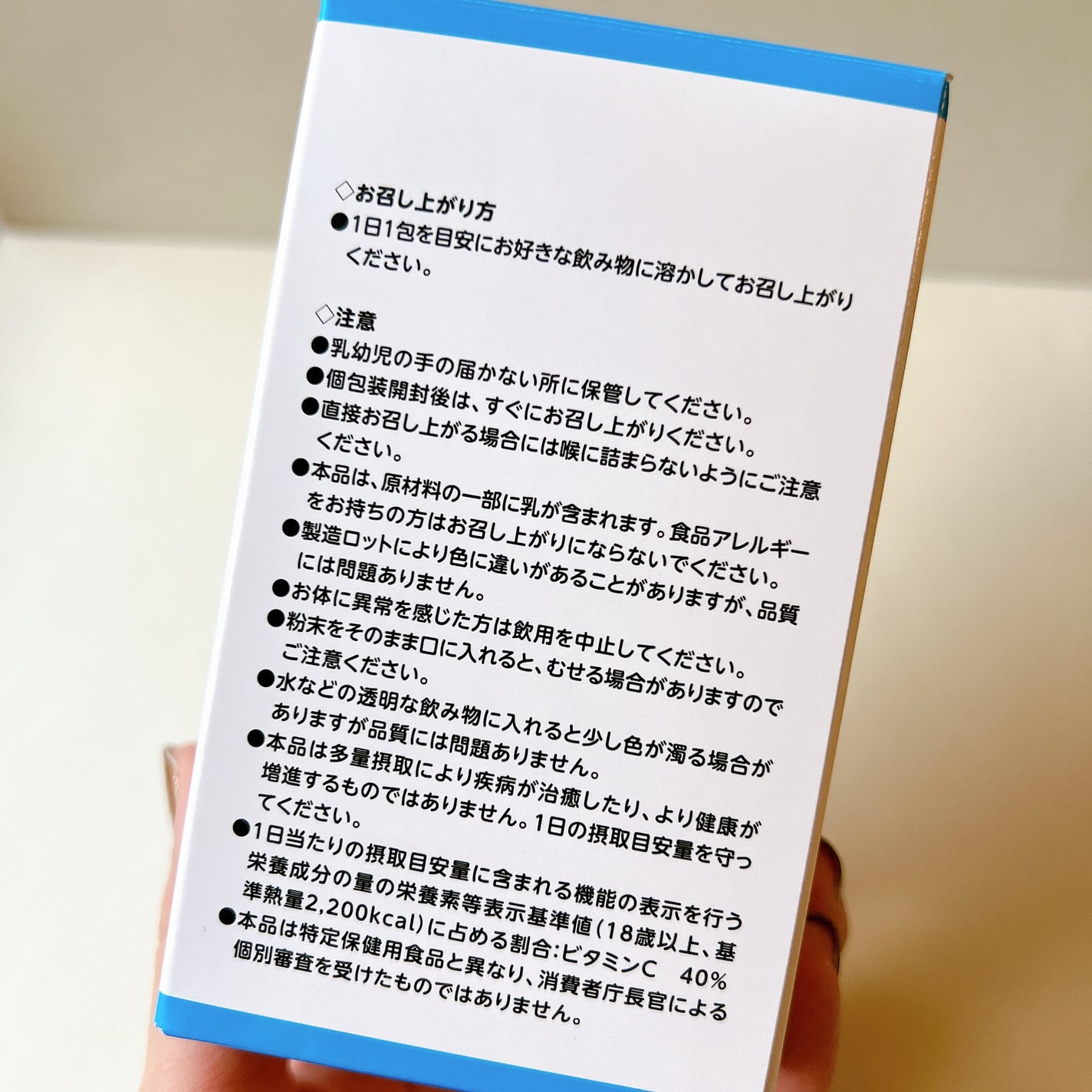 善玉菌プラス/おなかマート/健康サプリメントを使ったクチコミ(6枚目)