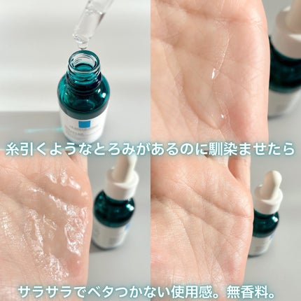 エファクラ ピールケア セラム/ラ ロッシュ ポゼ/美容液を使ったクチコミ(5枚目)