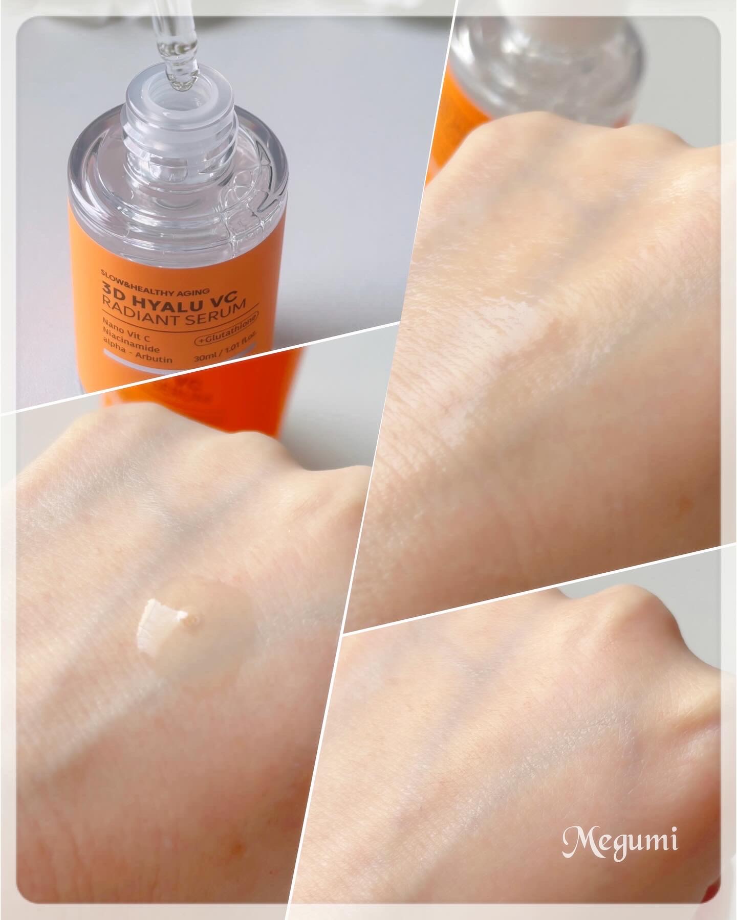 3DヒアルVCレディアントセラム/TARAJU/美容液を使ったクチコミ（3枚目）