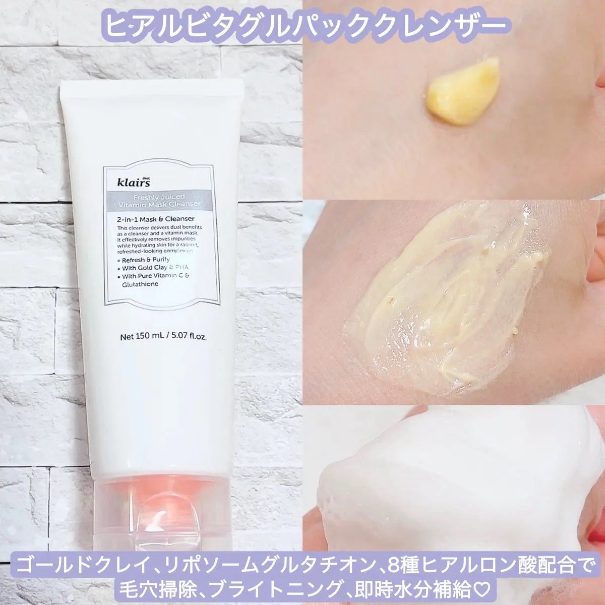 hanað¹ãã©ããããŸãð¹ on LIPS ã#PR#ã¯ã¬ã¢ã¹@klairs_jpã¯ã¬ã¢ã¹ã®ãã¿ã°ã«ã©ã€ã³2..ãïŒ2æç®ïŒ