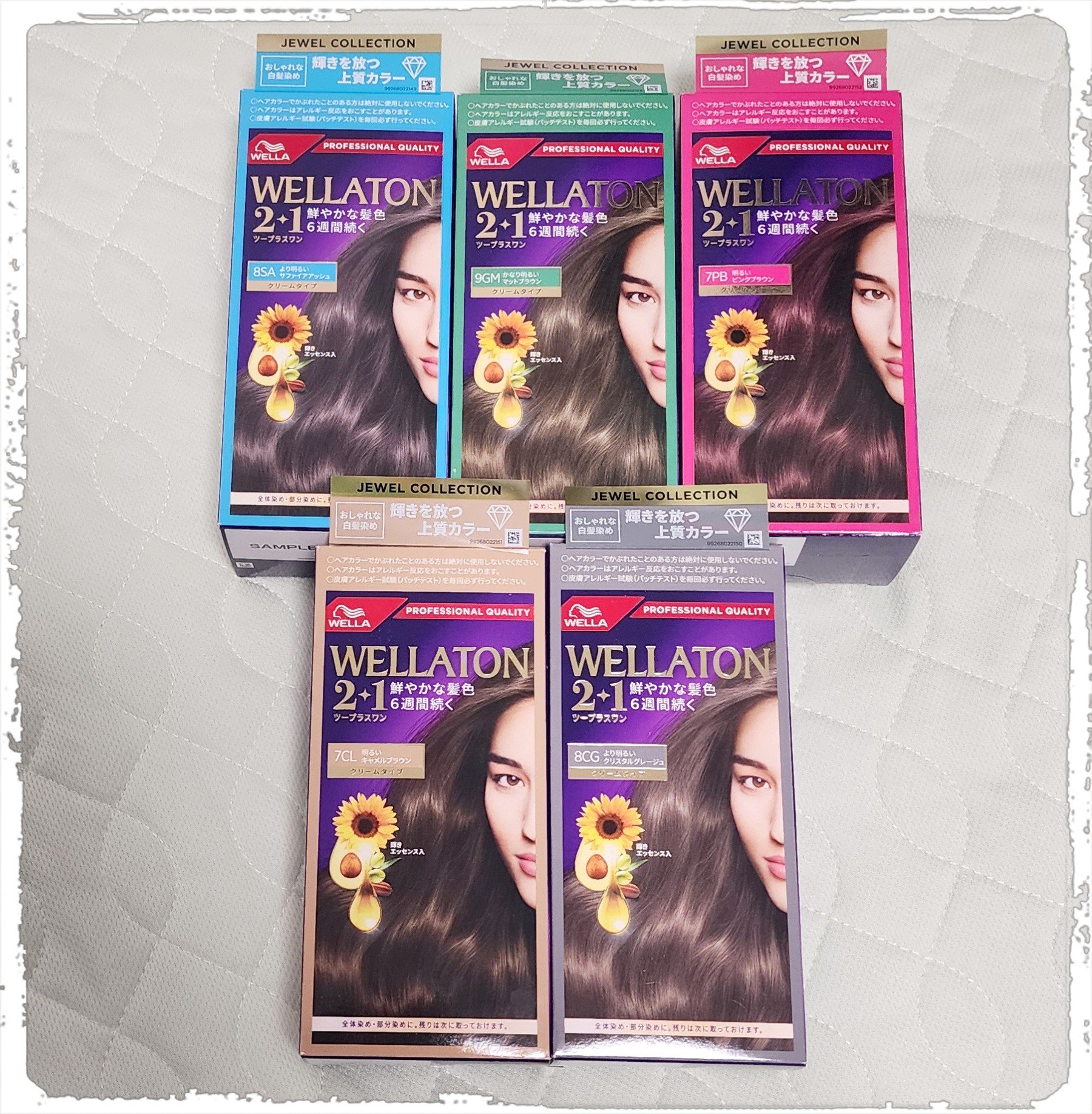 ウエラトーン ツープラスワン クリームタイプ/ウエラ/ヘアカラーを使ったクチコミ（1枚目）