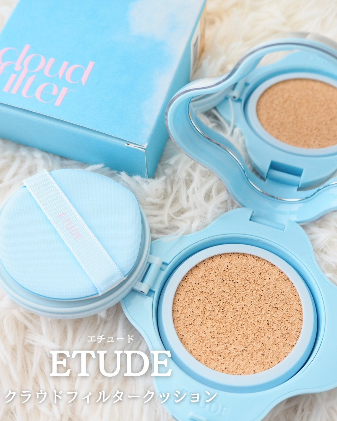 クラウドフィルタークッション/ETUDE/クッションファンデーションを使ったクチコミ(1枚目)