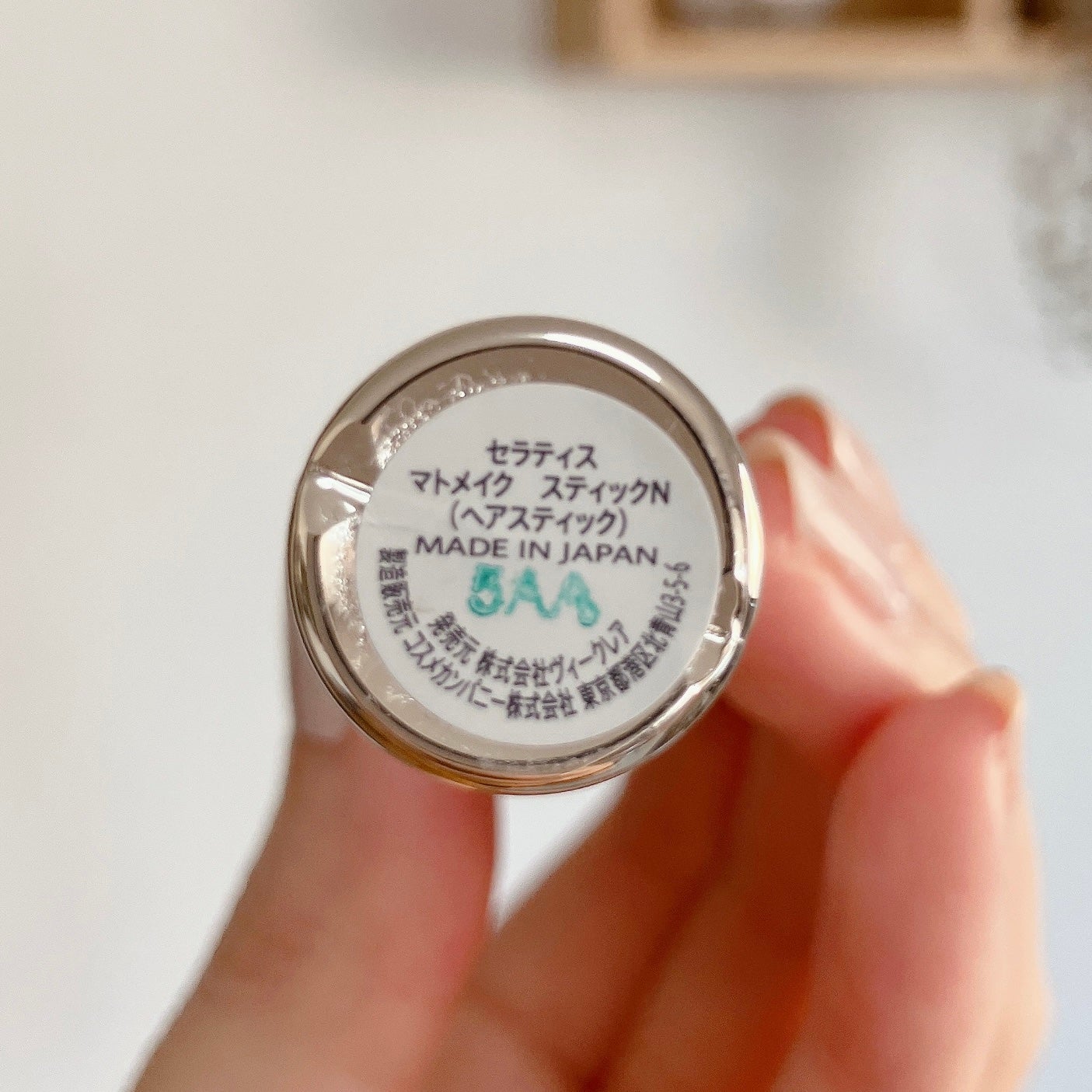 ドリーミー マトメイク スティック ナチュラル/THERATIS/ヘアジェルを使ったクチコミ(3枚目)