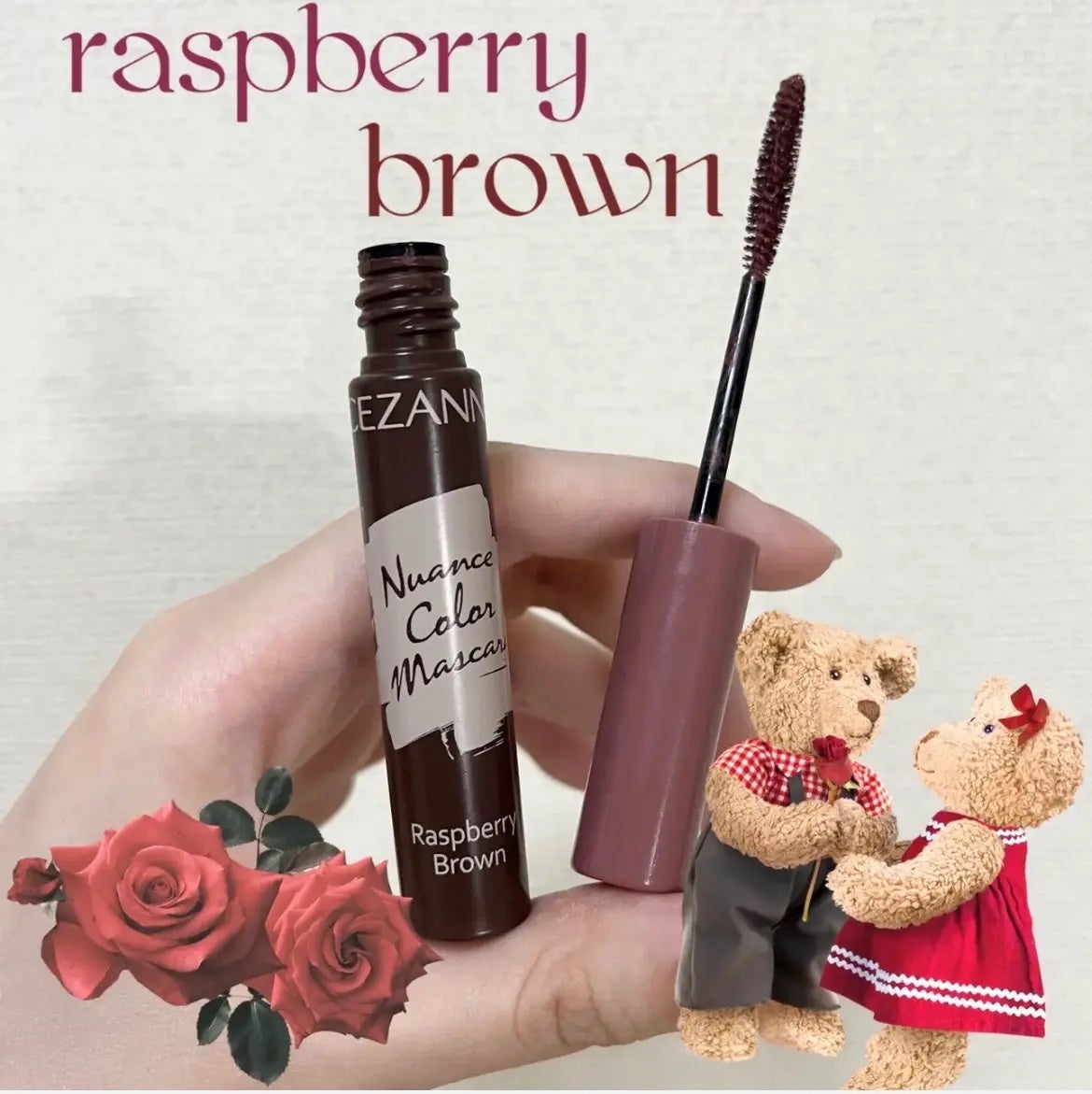ニュアンスカラーマスカラ/CEZANNE/マスカラを使ったクチコミ(1枚目)