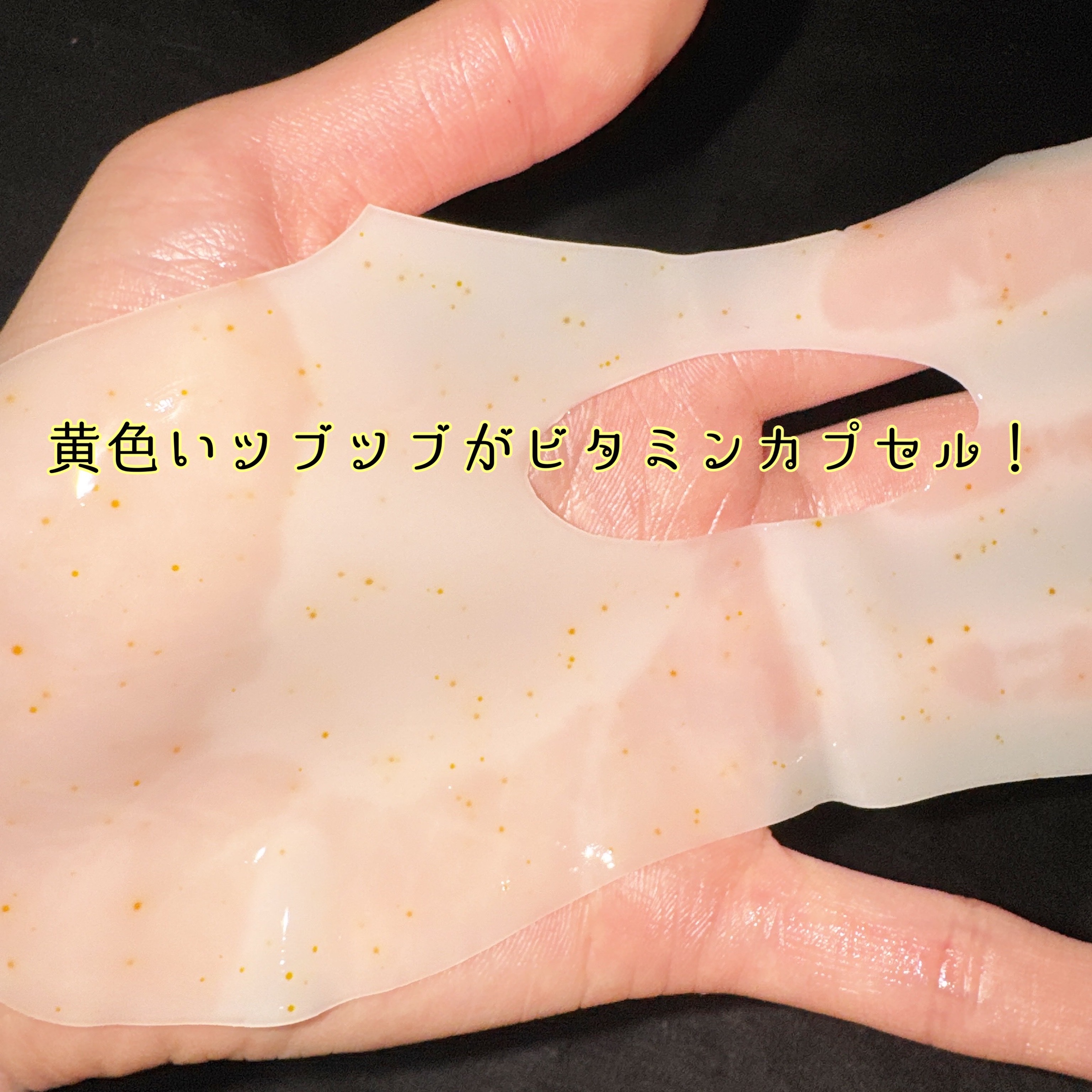 ユース ラディアンス ビタチノール セラム/primera/美容液を使ったクチコミ（3枚目）