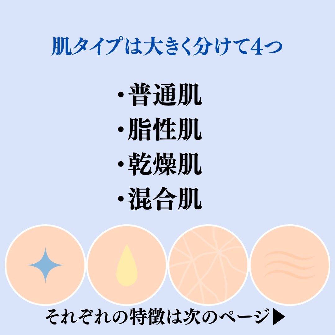 モイスト ローション/リッツ/化粧水を使ったクチコミ（2枚目）