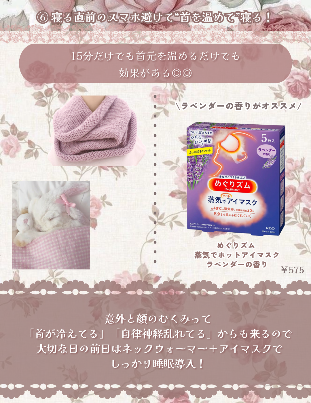 潤浸保湿 乳液/キュレル/乳液を使ったクチコミ(7枚目)