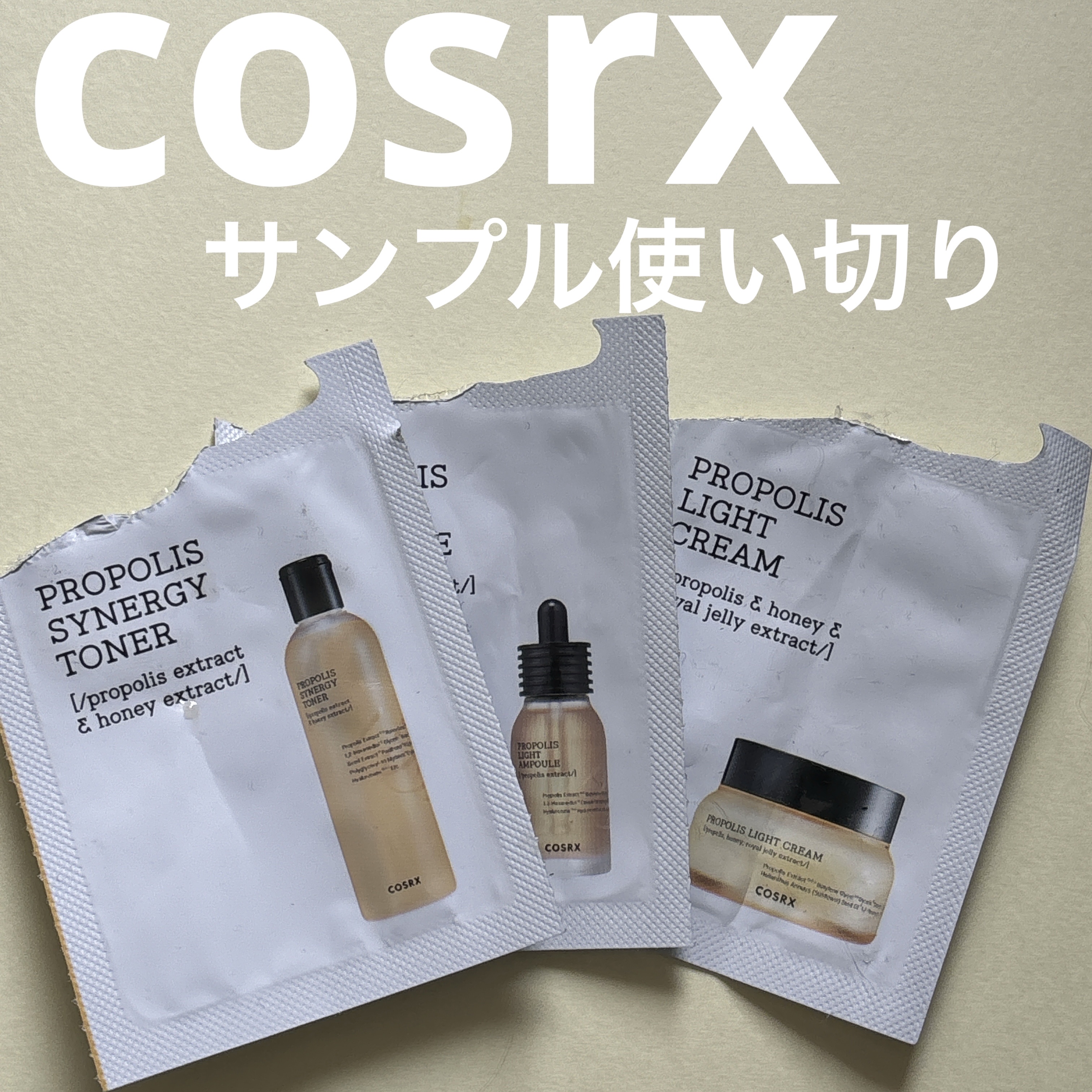 フルフィットプロポリスシナジートナー/COSRX/化粧水を使ったクチコミ（1枚目）