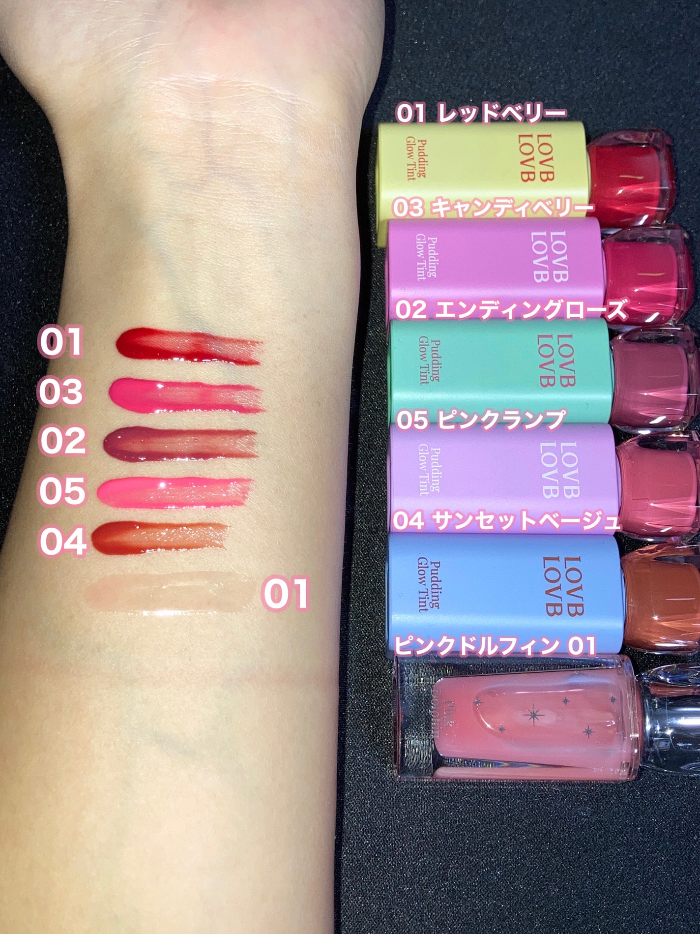 Pudding Glow Tint/LOVBLOVB/口紅を使ったクチコミ(3枚目)