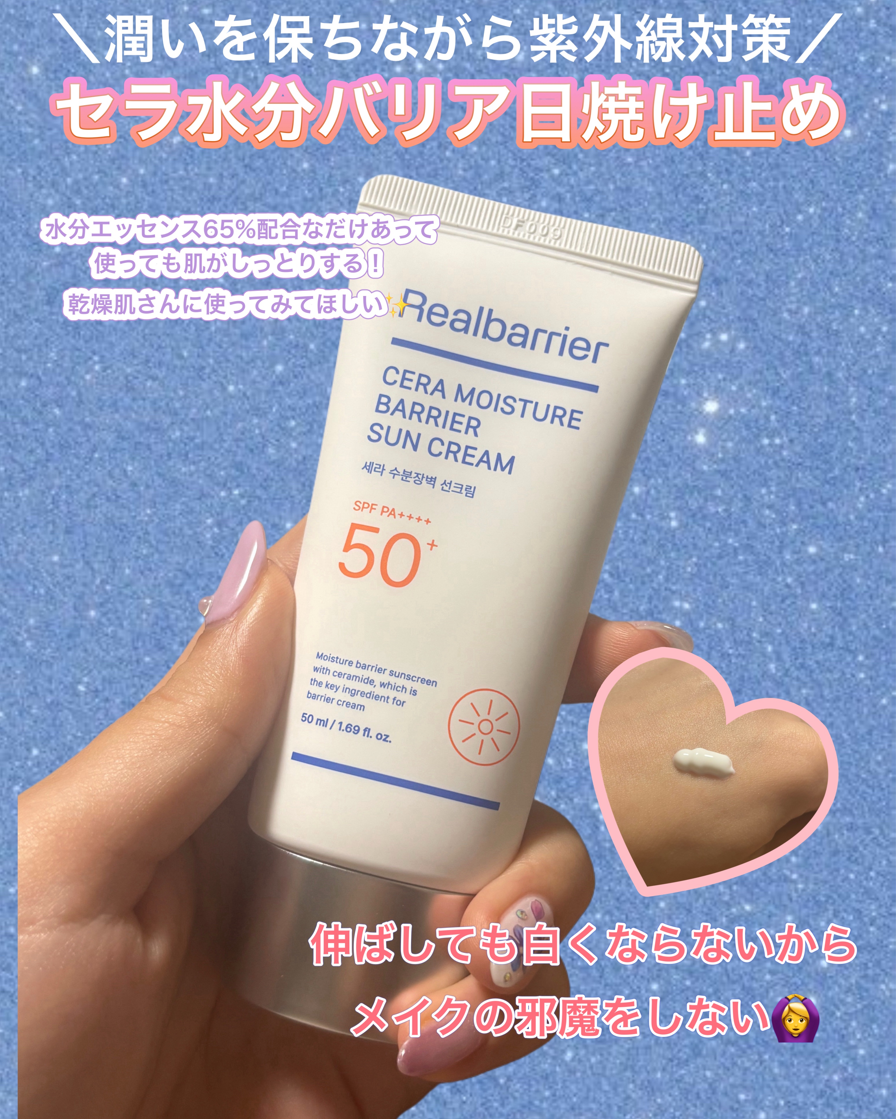 リアルバリア エクストリームクリーム オリジナル/Real Barrier/フェイスクリームを使ったクチコミ（3枚目）