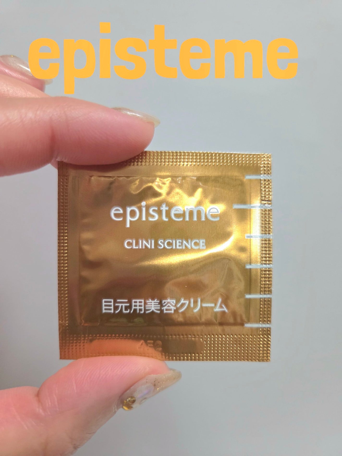 エピステーム アイパーフェクトショットb/エピステーム/アイケア・アイクリームを使ったクチコミ(1枚目)