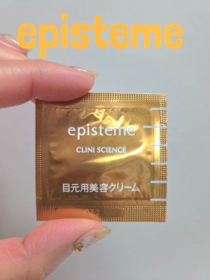 エピステーム アイパーフェクトショットb/エピステーム/アイケア・アイクリームを使ったクチコミ(1枚目)